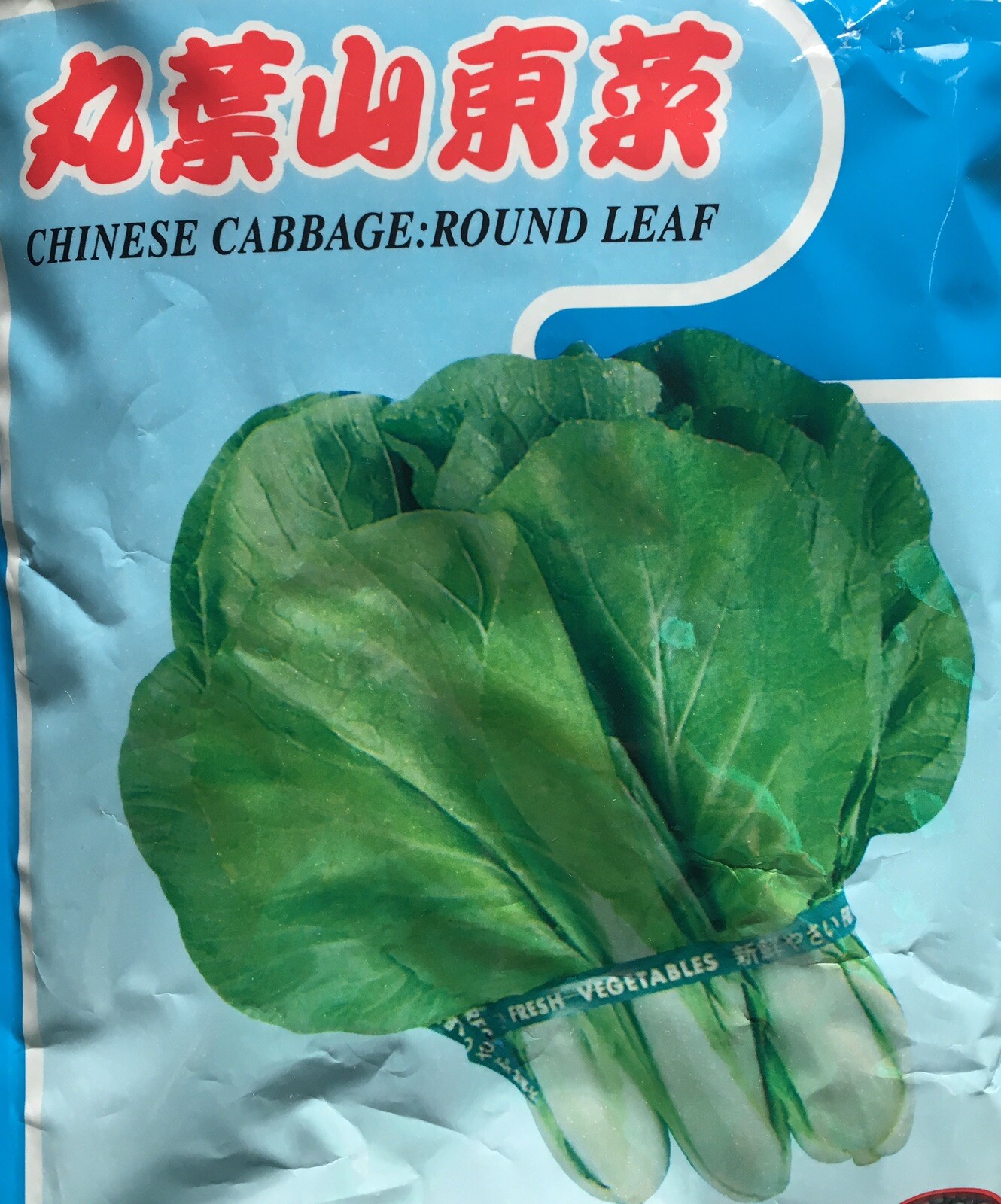 1-oz 8000+ Taiwan Baby Pak Choi Seeds 台灣小白菜 Bok Choy seeds; good year-round; USA