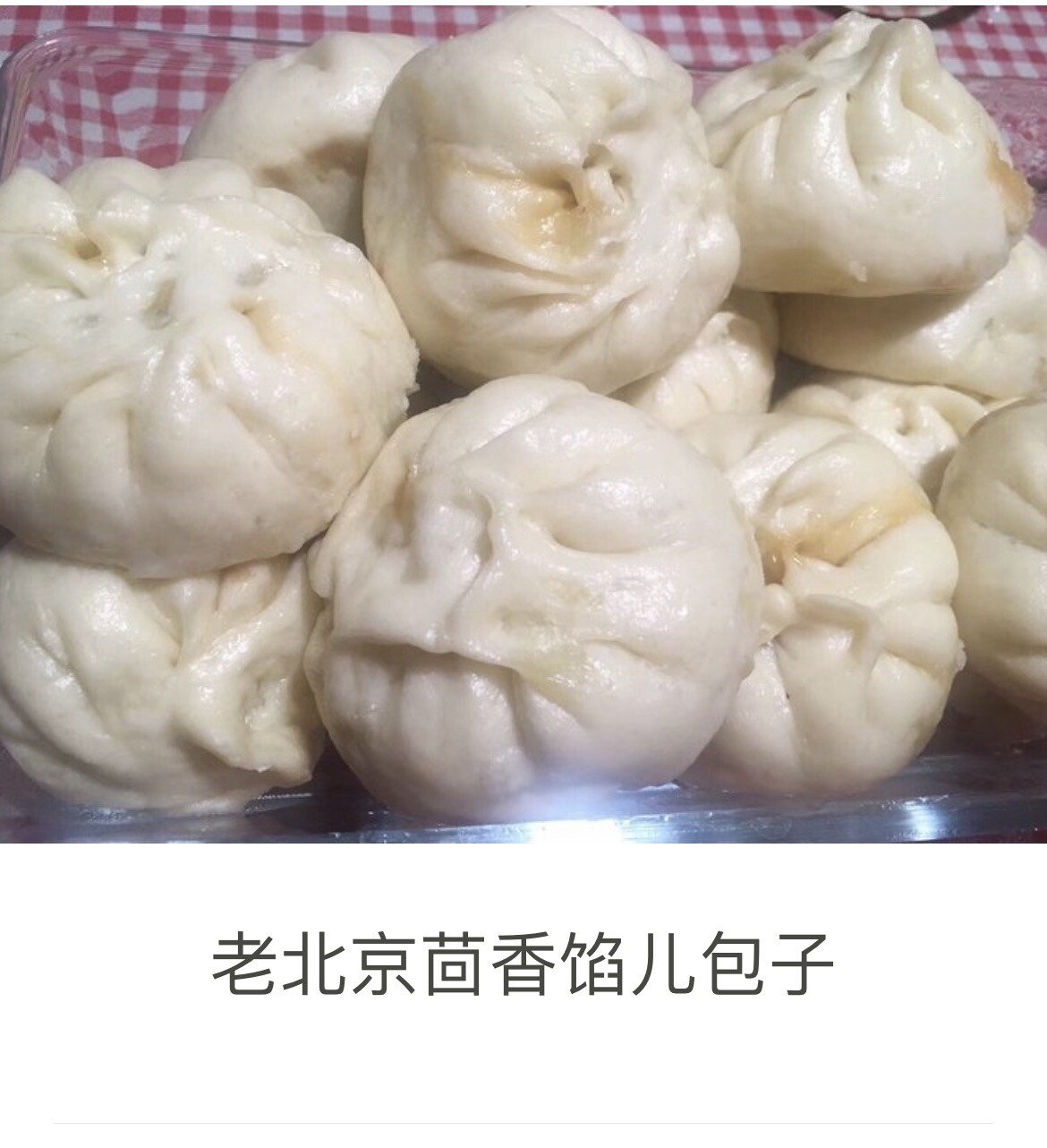 300+Fennel Seeds Herb 300多粒割茬小茴香种子. 2023年新种子