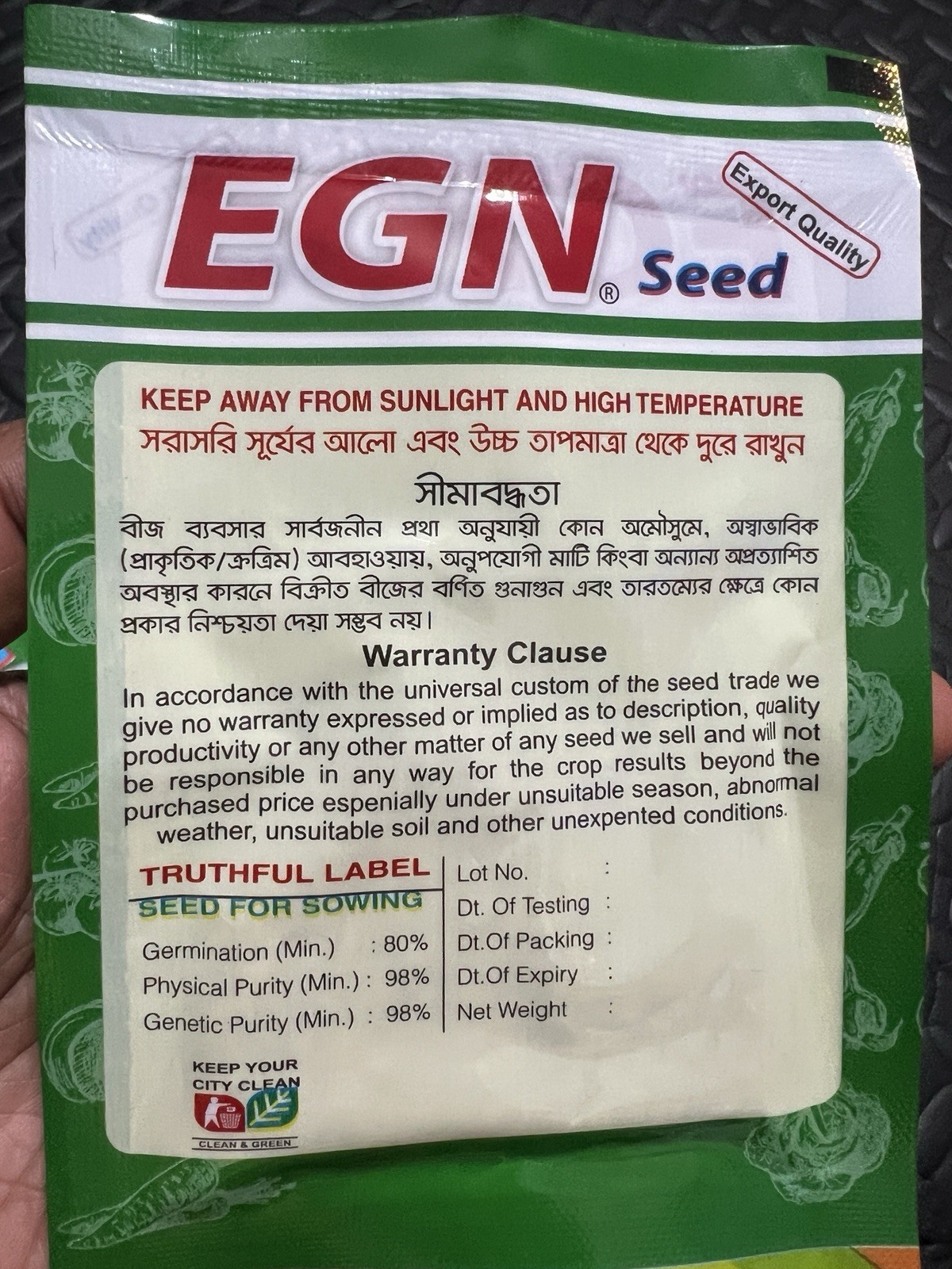 Lal Shak , Red Amaranth Seed 100% Natural 6gm Free Shipping