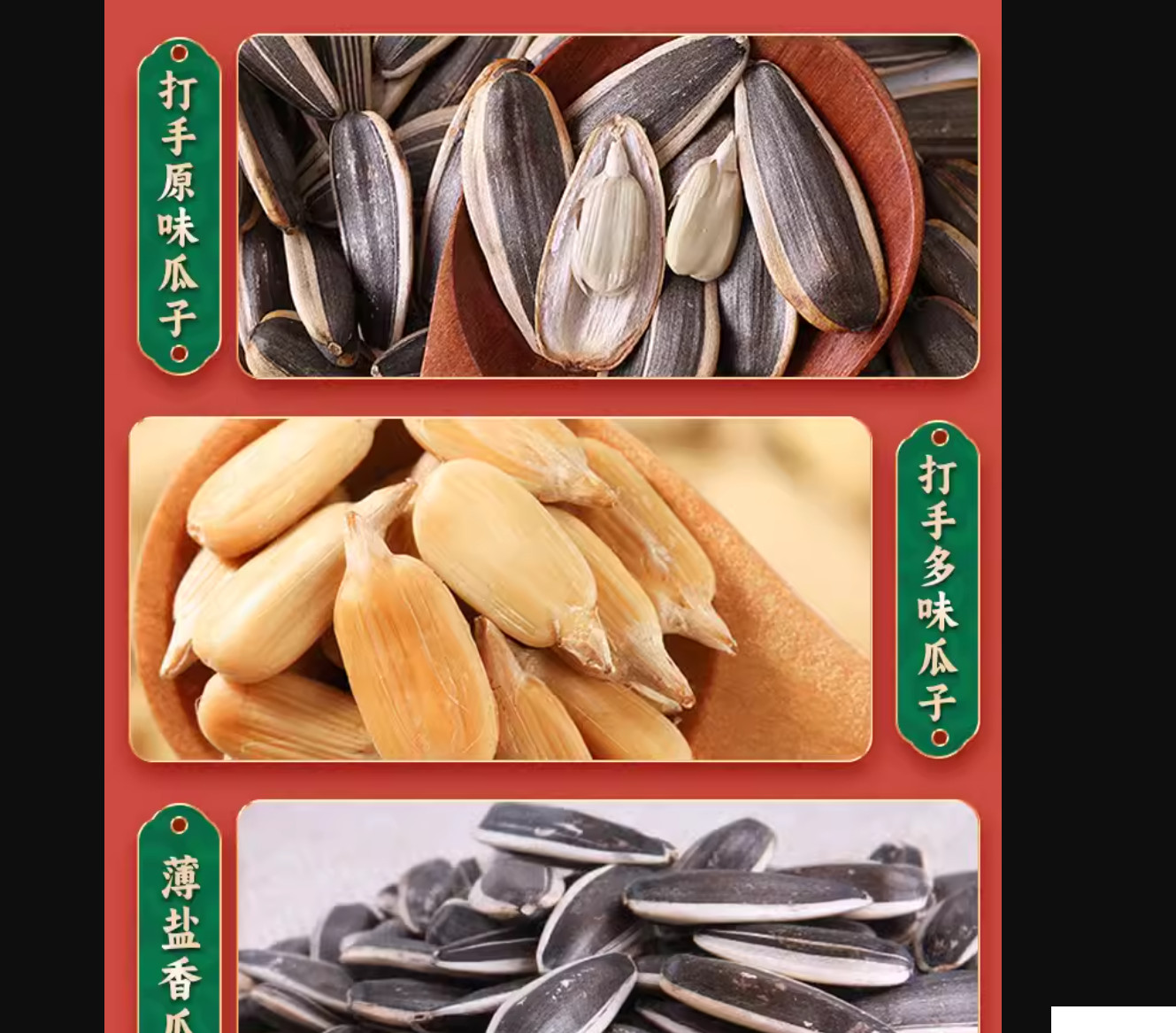 Premium Roasted Salted Sunflower Seeds Snack (3 Pack x 200g/7.05oz)