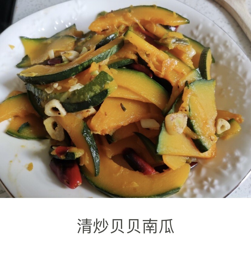12Pcs sweet chestnut flavor pumpkin seeds 12粒板栗风味南瓜，贝贝南瓜种子2023年新种