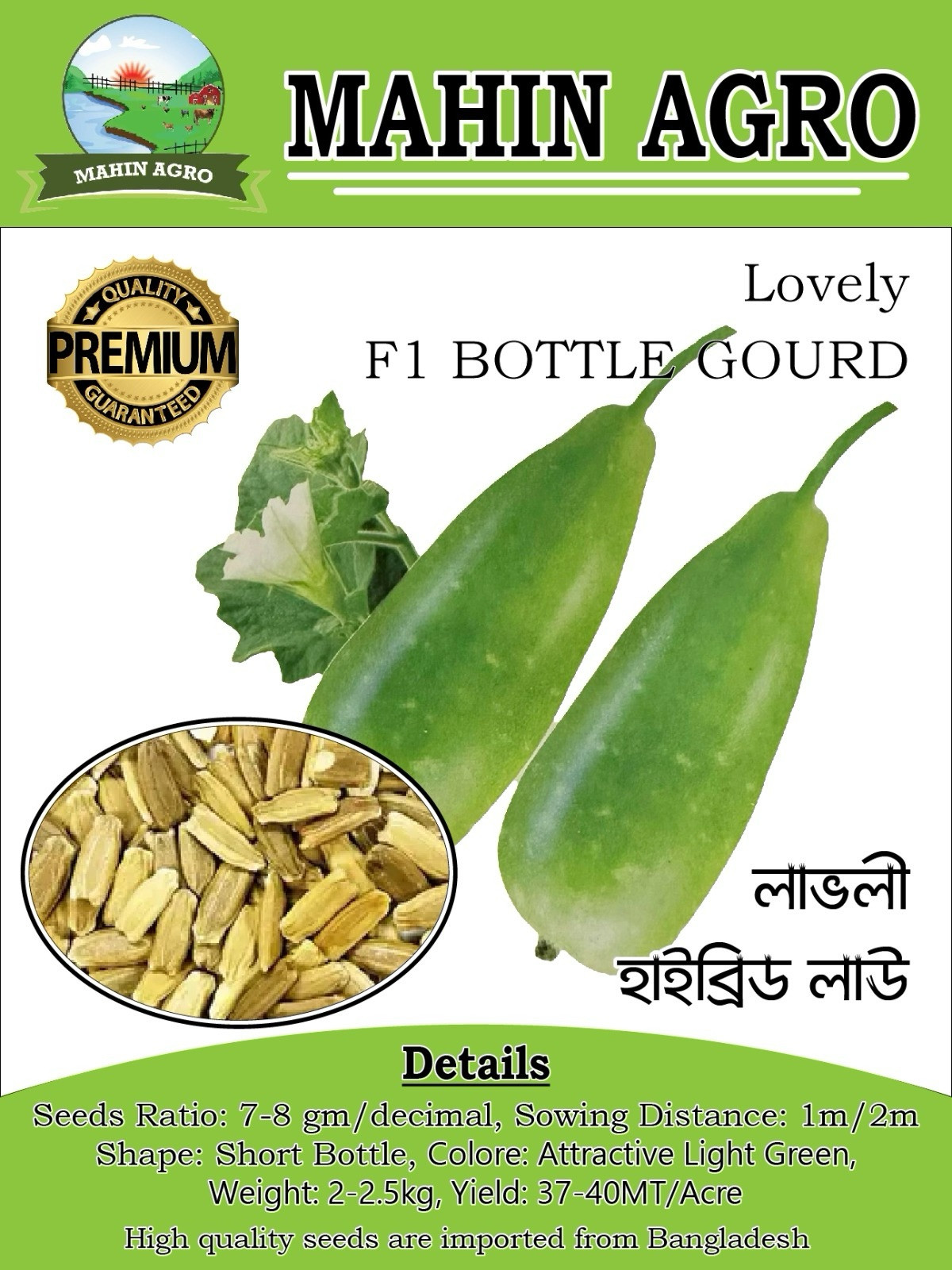 Big Bottle Gourd seeds || Lovely F1 Bangladeshi Lau Seeds || 6 Deshi Lau seeds