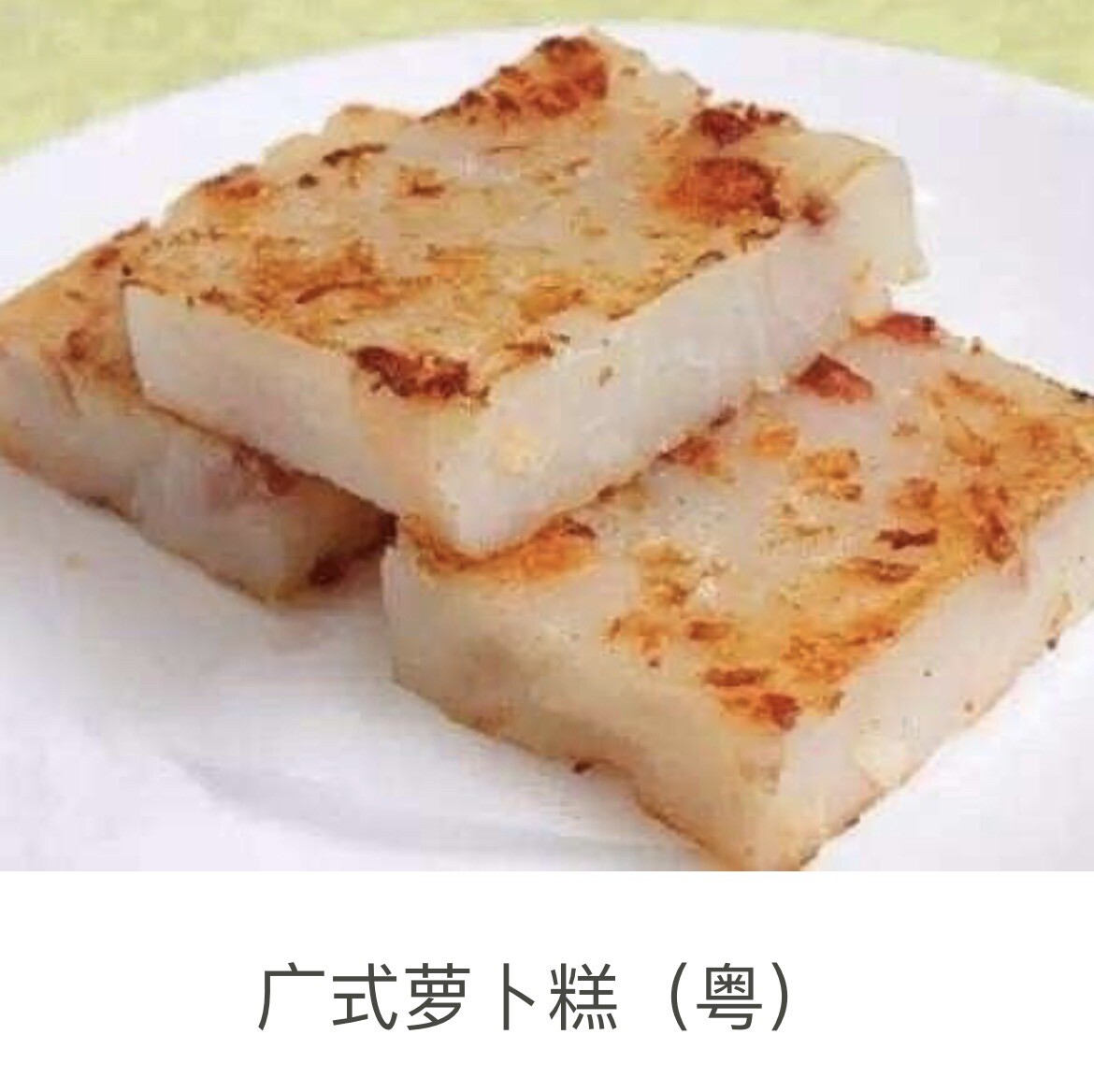 300+Daikon large juicy Radish Chinese White radish Luo bo 300多粒甜脆多汁大白萝卜 2023