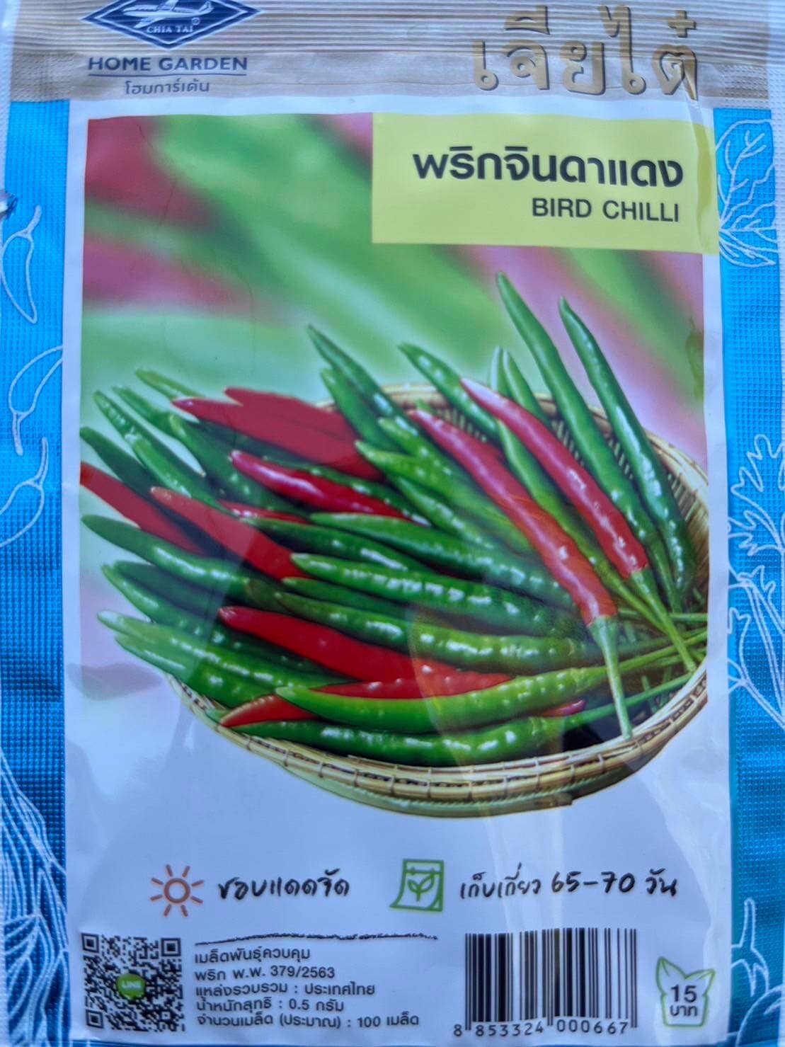Thai Jin Da Dang Chili Pepper Seeds